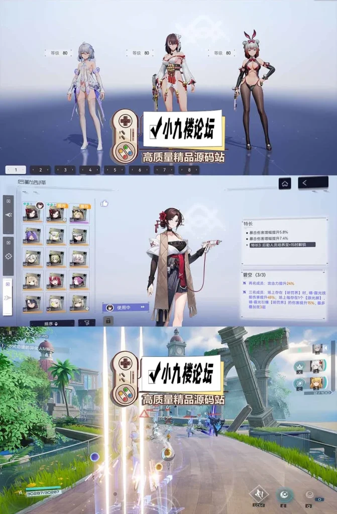 图片[2]-尘白禁区3.8单机版一键端带GM命令后台 全物品 武器解锁 免虚拟机-游戏藏宝湾