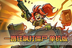 一蕗狂飆平台币内购版虚拟机单机版一键端带GM物品充值后台-游戏藏宝湾