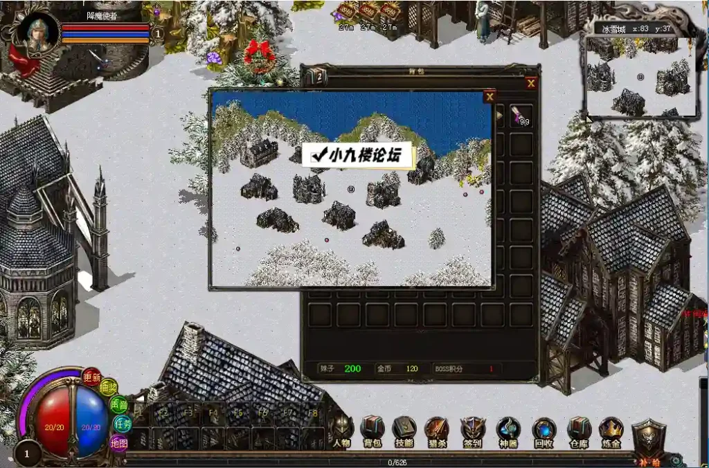图片[6]-DM游戏单机版【未知世界大冒险V7.5至尊版】PC电脑端解压即玩-游戏藏宝湾
