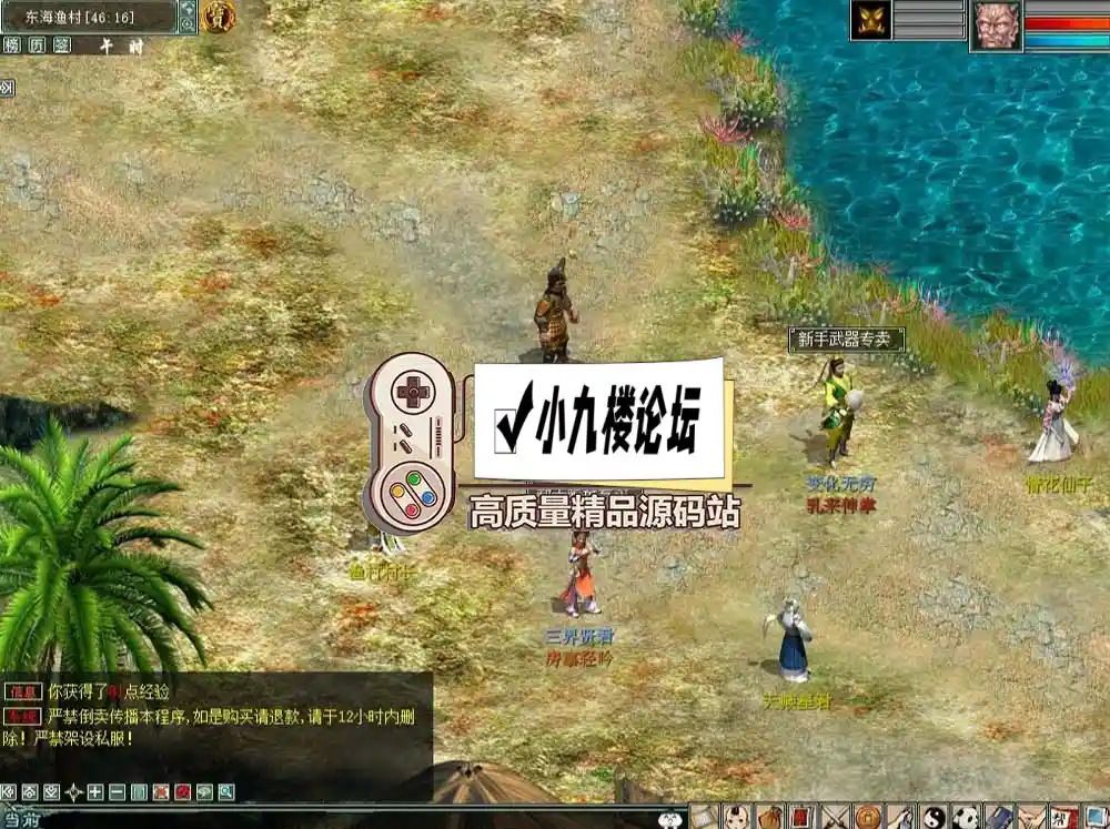 图片[1]-河马西游彩虹版大话单机版西游带假人免虚拟机一键端带GM后台-游戏藏宝湾