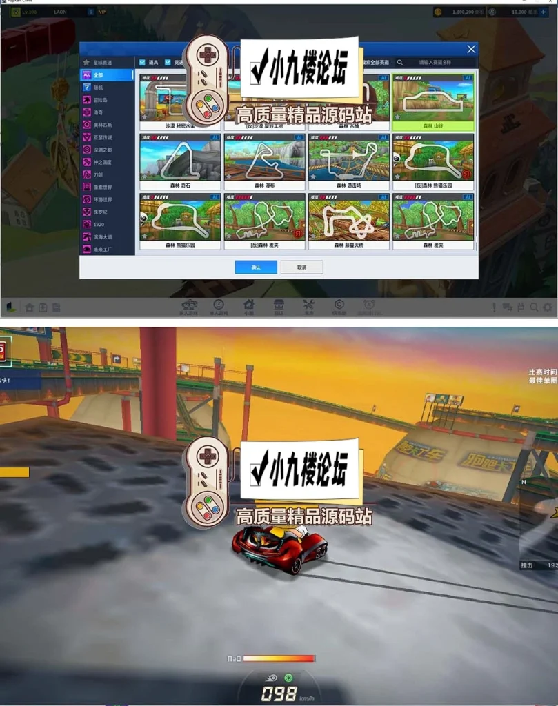 图片[4]-跑跑卡丁车3056国服单机版一键端1920分辨率断网也能玩-游戏藏宝湾