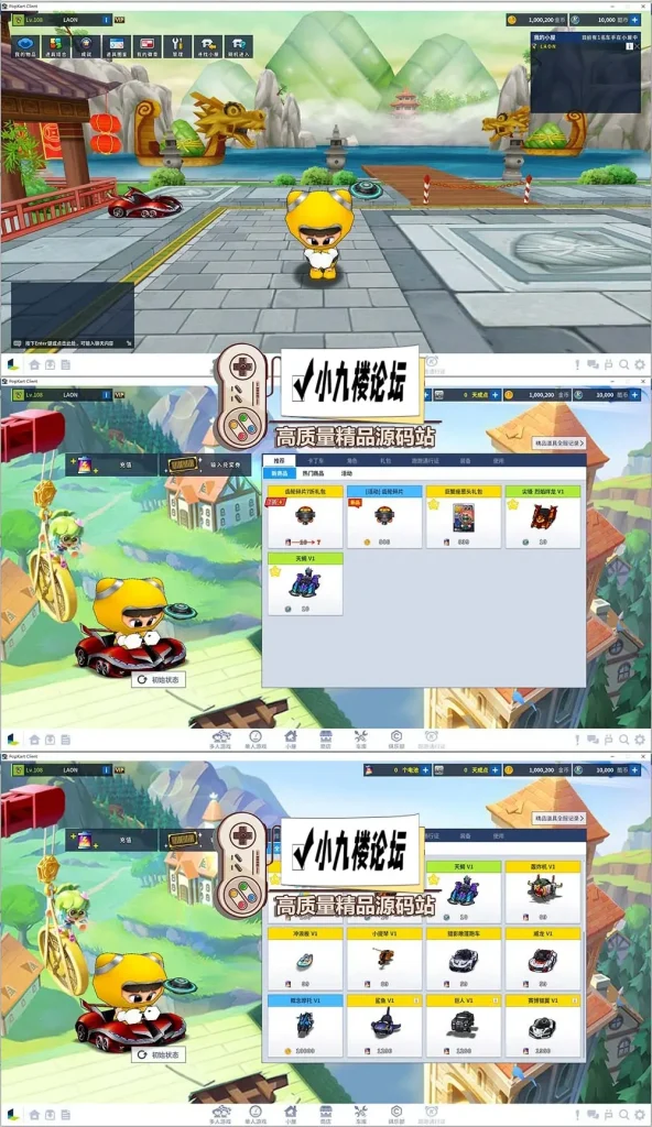 图片[2]-跑跑卡丁车3056国服单机版一键端1920分辨率断网也能玩-游戏藏宝湾