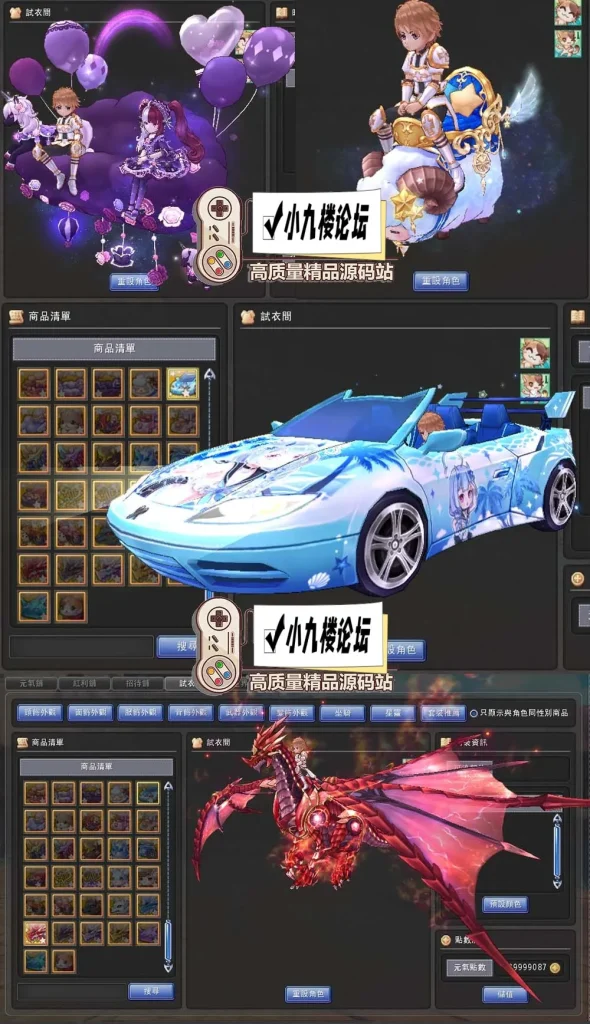 图片[4]-星界神话单机版虚拟机一键端带视频安装教程GM后台命令可刷物品-游戏藏宝湾