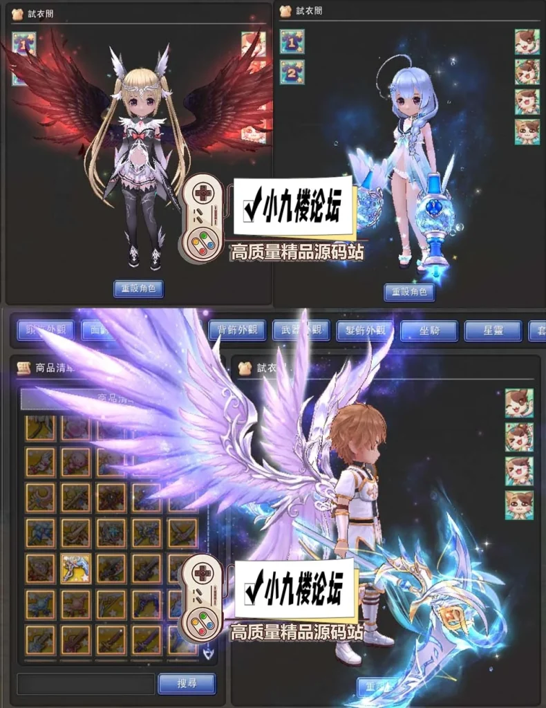 图片[3]-星界神话单机版虚拟机一键端带视频安装教程GM后台命令可刷物品-游戏藏宝湾