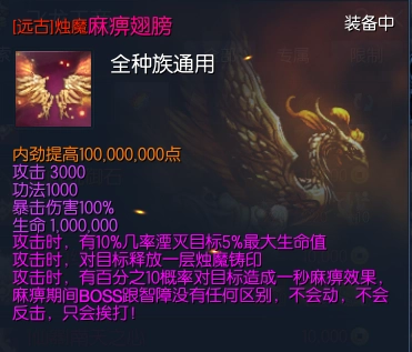 图片[1]-剑灵三系修仙超变仙缘5.0单机版虚拟机一键端带安装教程-游戏藏宝湾