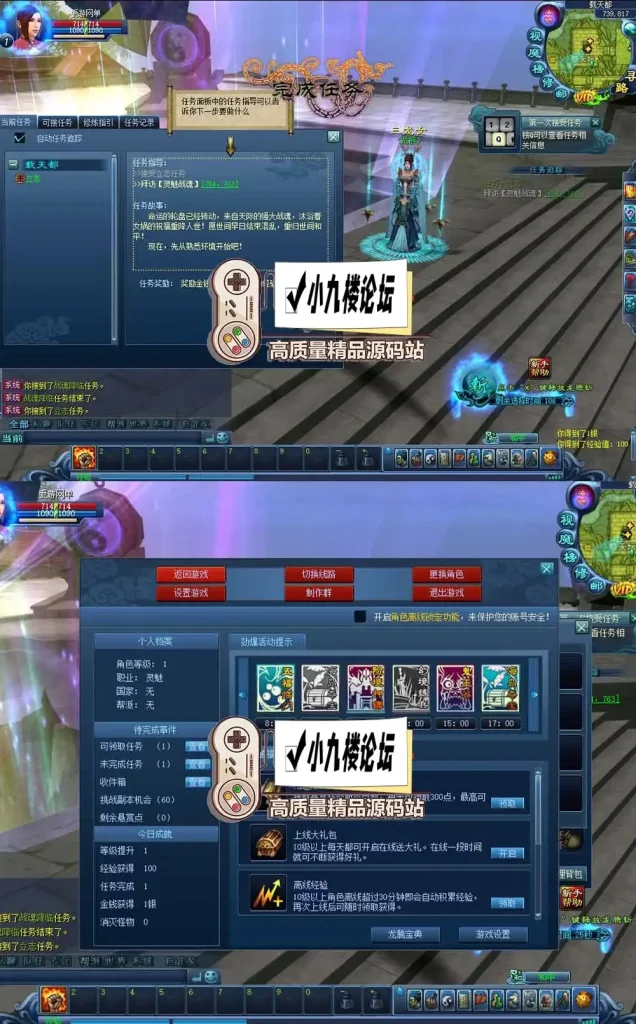 图片[2]-龙腾世界怀旧版单机版虚拟机一键端带内置GM命令可发物品元宝教程-游戏藏宝湾