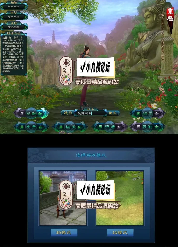 图片[1]-龙腾世界怀旧版单机版虚拟机一键端带内置GM命令可发物品元宝教程-游戏藏宝湾