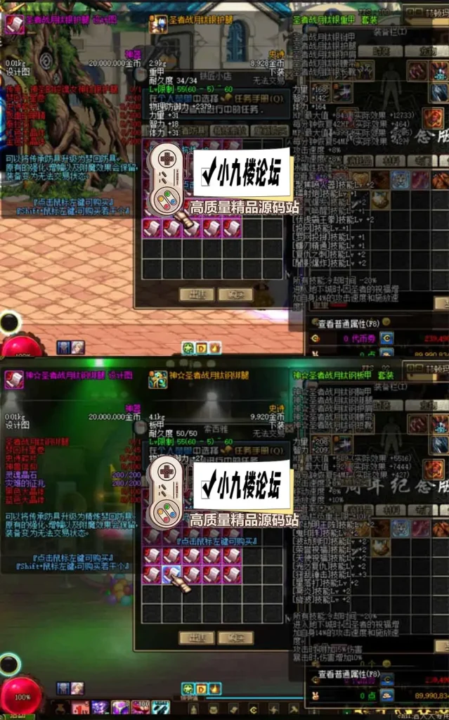 图片[3]-DNF60微变特色版单机版虚拟机一键端女鬼剑异界技能宝珠带GM工具-游戏藏宝湾