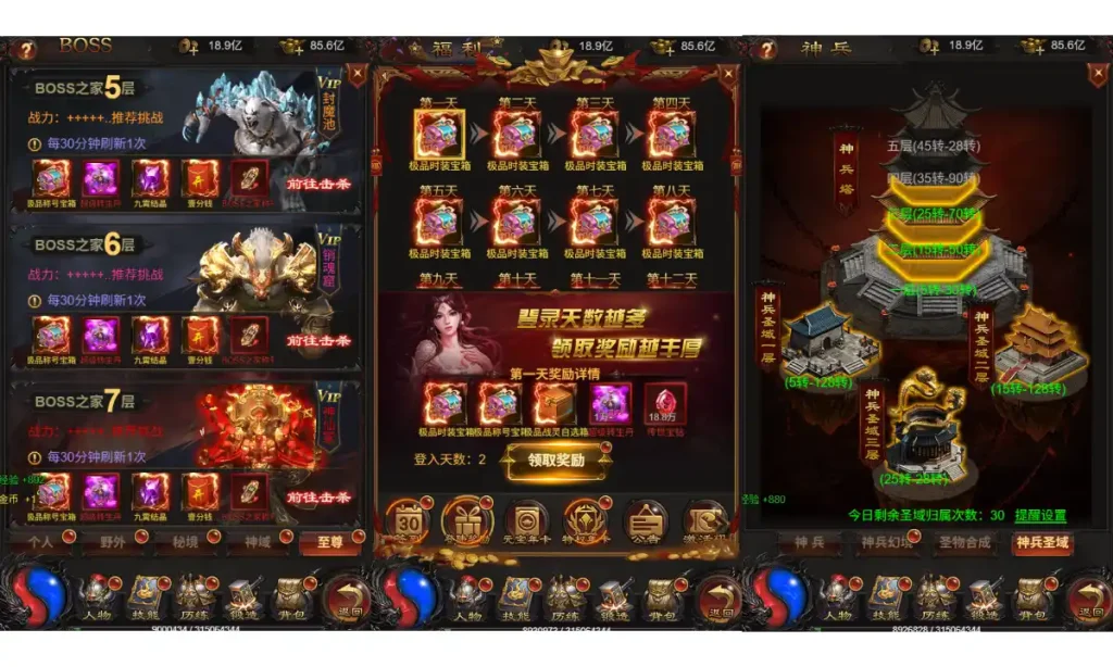 图片[7]-雷霆H5之阿发雷霆无限等级多区跨服超变版单机版一键端手工服务端-游戏藏宝湾