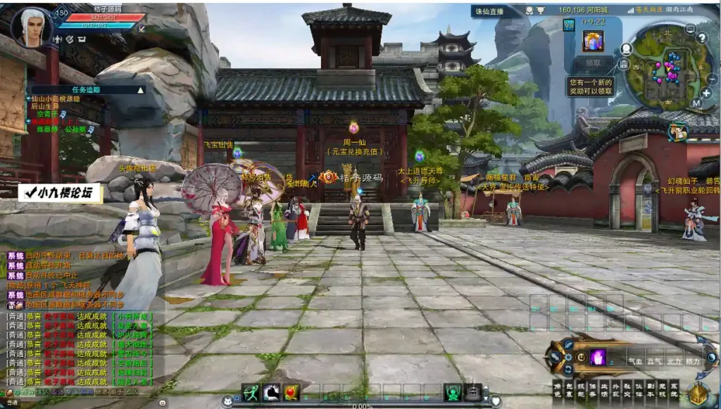 图片[4]-诛仙3之桃源诛仙18职业精修版单机版一键端及Linux手工服务端带GM工具安装教程-游戏藏宝湾