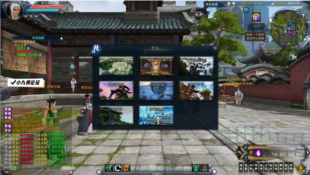 图片[6]-诛仙3之桃源诛仙18职业精修版单机版一键端及Linux手工服务端带GM工具安装教程-游戏藏宝湾
