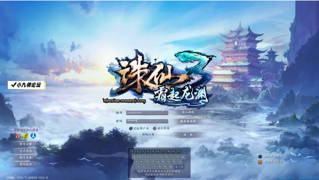 图片[1]-诛仙3之桃源诛仙18职业精修版单机版一键端及Linux手工服务端带GM工具安装教程-游戏藏宝湾