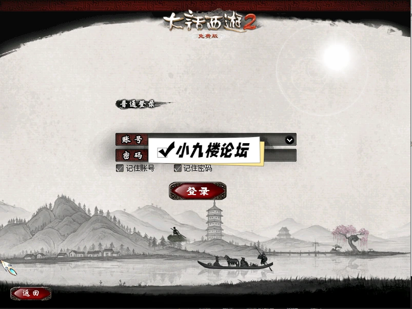 图片[1]-GGE2互通大话【大话2四族水墨版】最新整理WIN系服务端+安卓PC互通客户端+内置GM工具+安卓出包教程+全套源码+详细搭建教程+视频教程-游戏藏宝湾
