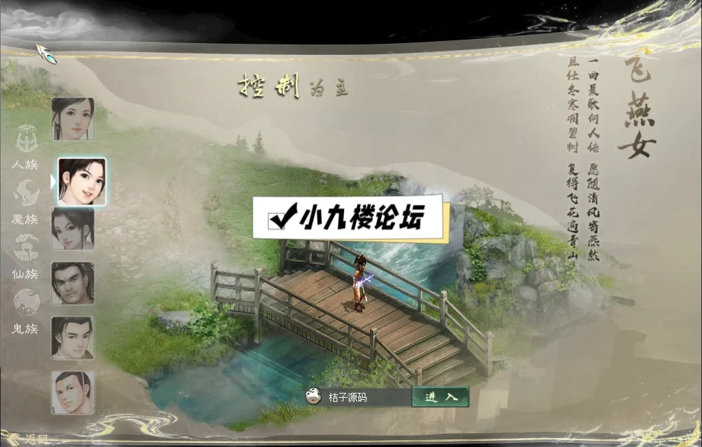 图片[6]-GGE2互通大话【大话2四族水墨版】最新整理WIN系服务端+安卓PC互通客户端+内置GM工具+安卓出包教程+全套源码+详细搭建教程+视频教程-游戏藏宝湾