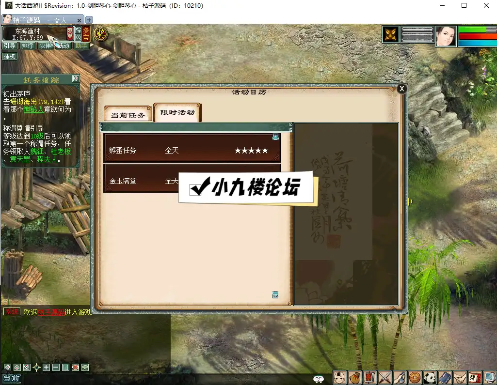 图片[4]-GGE2互通大话【大话2四族水墨版】最新整理WIN系服务端+安卓PC互通客户端+内置GM工具+安卓出包教程+全套源码+详细搭建教程+视频教程-游戏藏宝湾