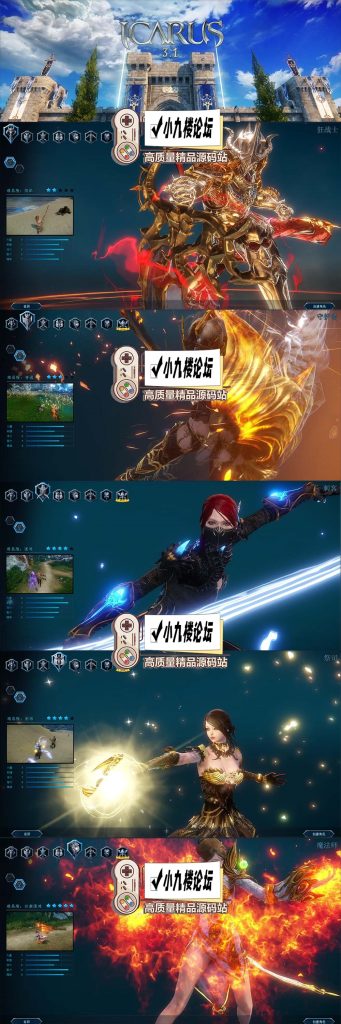 图片[1]-伊卡洛斯OL8职业单机版虚拟机一键端萝莉魔法师内置GM工具带安装教程-游戏藏宝湾