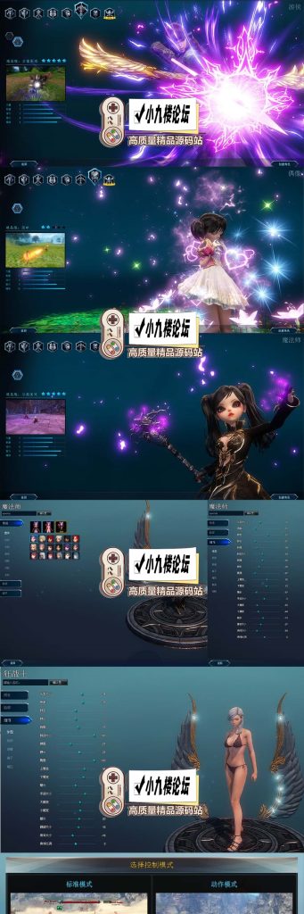 图片[2]-伊卡洛斯OL8职业单机版虚拟机一键端萝莉魔法师内置GM工具带安装教程-游戏藏宝湾