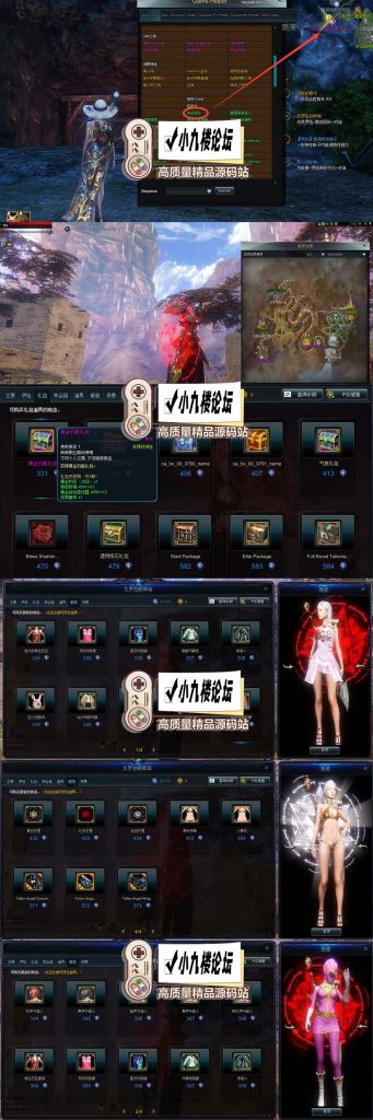 图片[4]-伊卡洛斯OL8职业单机版虚拟机一键端萝莉魔法师内置GM工具带安装教程-游戏藏宝湾