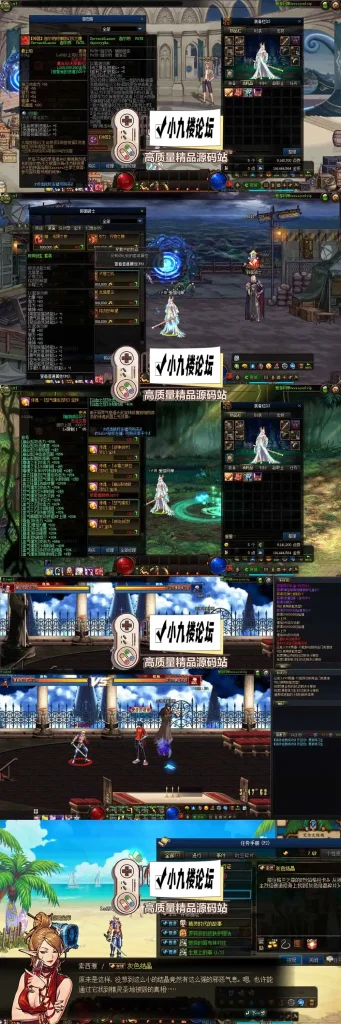 图片[5]-DNF95幻想乡单机版虚拟机一键端幻想乡武器仿官主线三觉GM后台带视频安装教程-游戏藏宝湾