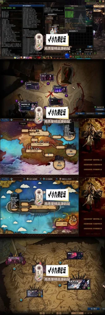 图片[4]-DNF95幻想乡单机版虚拟机一键端幻想乡武器仿官主线三觉GM后台带视频安装教程-游戏藏宝湾