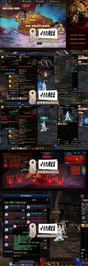 图片[3]-DNF95幻想乡单机版虚拟机一键端幻想乡武器仿官主线三觉GM后台带视频安装教程-游戏藏宝湾