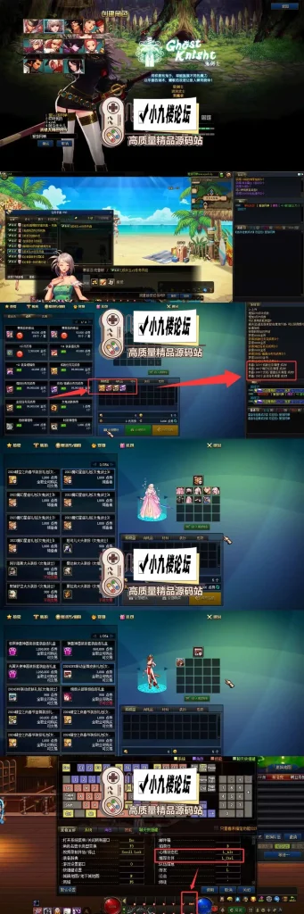 图片[1]-DNF95幻想乡单机版虚拟机一键端幻想乡武器仿官主线三觉GM后台带视频安装教程-游戏藏宝湾