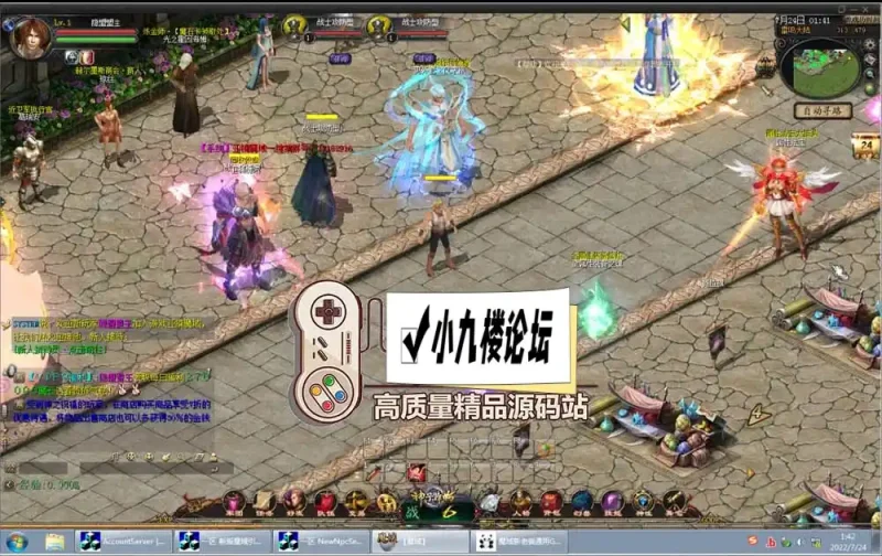 怀旧端游魔域若梦魔域单机版虚拟机一键端GM后台操作简单文本教程-游戏藏宝湾