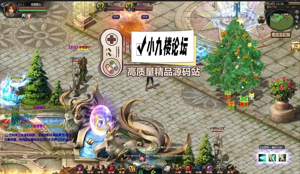 图片[5]-怀旧端游魔域若梦魔域单机版虚拟机一键端GM后台操作简单文本教程-游戏藏宝湾