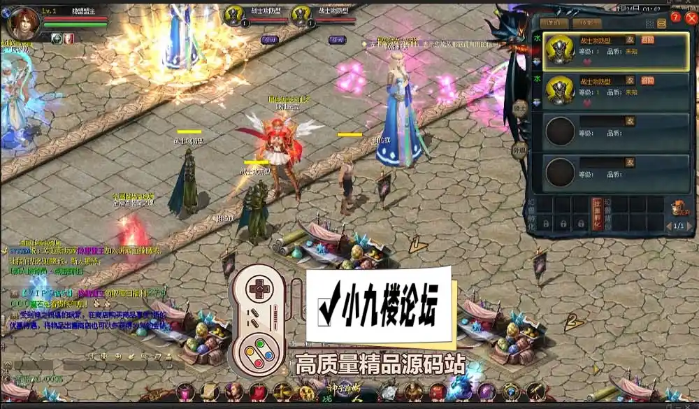 图片[2]-怀旧端游魔域若梦魔域单机版虚拟机一键端GM后台操作简单文本教程-游戏藏宝湾