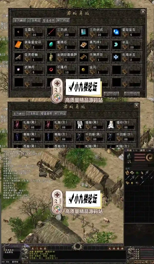 图片[4]-千年单机版好运千年带3层武功大背包大窗口免虚拟机一键端GM命令-游戏藏宝湾