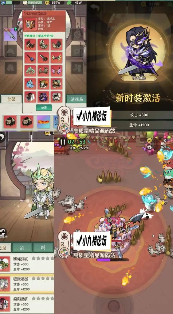 图片[5]-行侠仗义五千年江湖墨迹大侠单机版一键端52章带内购GM物品充值后台手工服务端带教程-游戏藏宝湾
