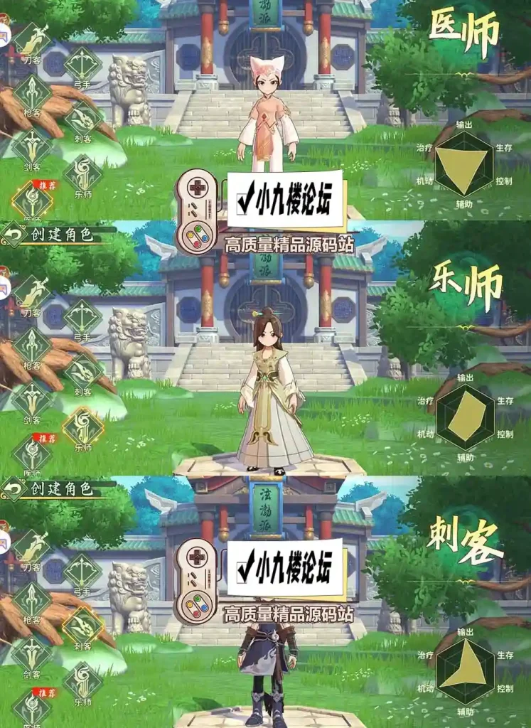 图片[1]-热血江湖归来单机版7职业完善版代金券内购功能GM物品后台虚拟机一键端-游戏藏宝湾