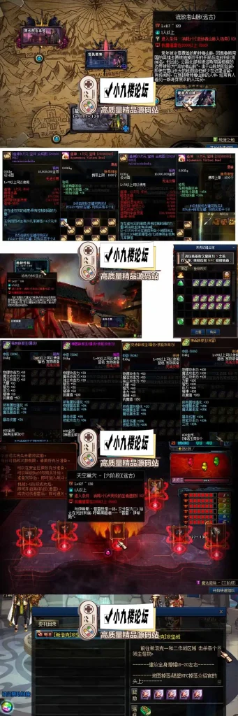 图片[3]-DNF70单机版人造神微变版全职业三觉虚拟机一键端未加密PVF带GM带攻略-游戏藏宝湾