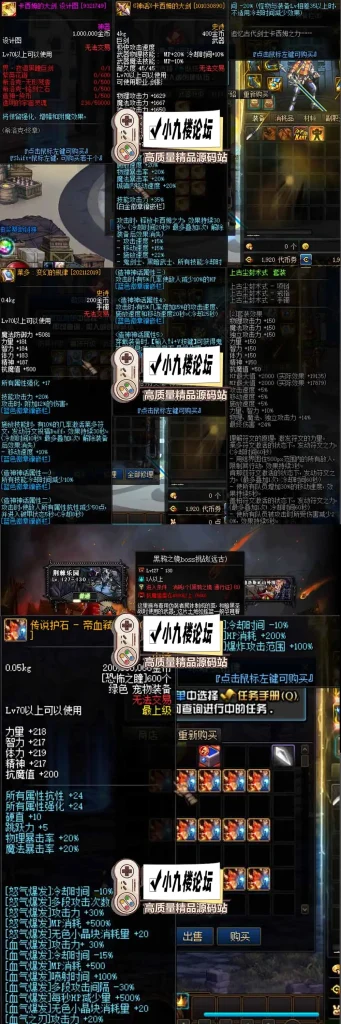 图片[4]-DNF70单机版人造神微变版全职业三觉虚拟机一键端未加密PVF带GM带攻略-游戏藏宝湾