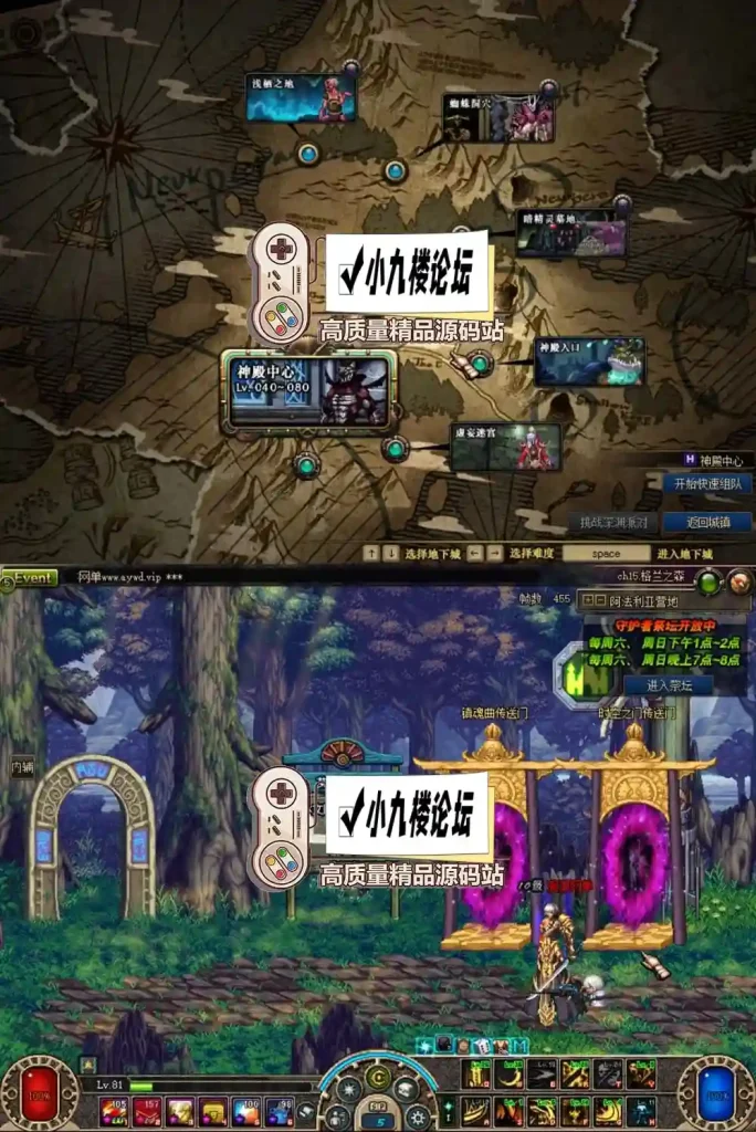 图片[4]-DNF90龙鸣星辰单机版龙鸣缝合星辰技能带内辅GM后台虚拟机一键端-游戏藏宝湾