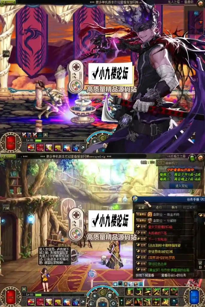 图片[2]-DNF90龙鸣星辰单机版龙鸣缝合星辰技能带内辅GM后台虚拟机一键端-游戏藏宝湾