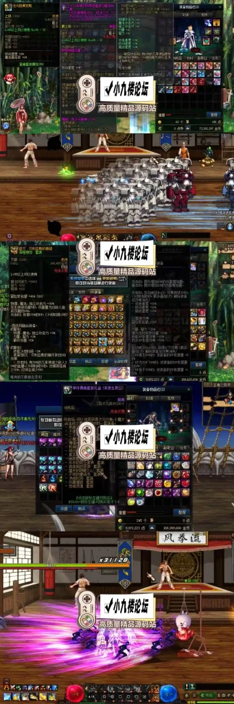 图片[2]-DNF95神迹单机版融合110太初副本未加密PVF虚拟机一键服务端带GM工具安装教程-游戏藏宝湾