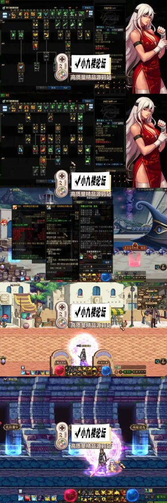 图片[3]-DNF95神迹单机版融合110太初副本未加密PVF虚拟机一键服务端带GM工具安装教程-游戏藏宝湾
