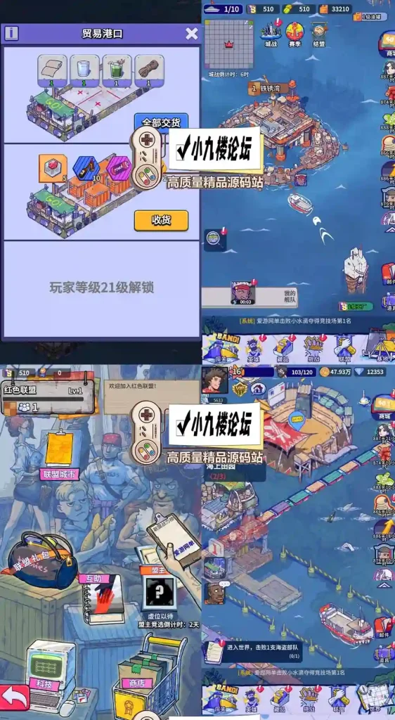 图片[3]-疯狂水世界S5赛季单机版代金券内购GM物品后台虚拟机一键端带教程-游戏藏宝湾