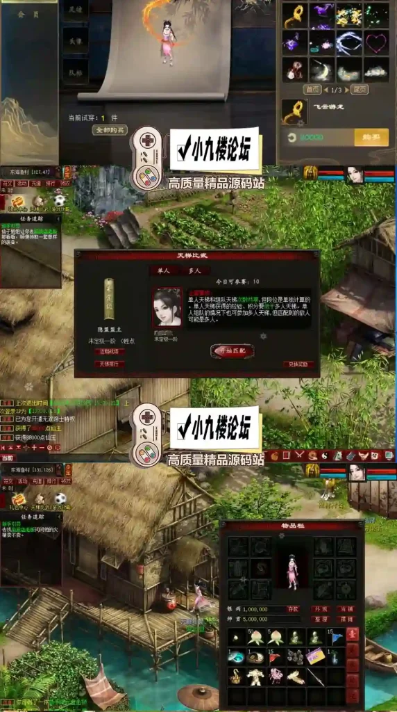 图片[3]-大话西游单机版一键端皮皮大话GM充值物品工具有安装教程带GEE源码端-游戏藏宝湾