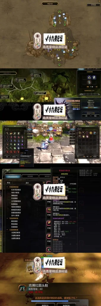 图片[2]-龙之谷单机版5职业60级复古版沙龙海龙绿龙带GM工具虚拟机一键端-游戏藏宝湾