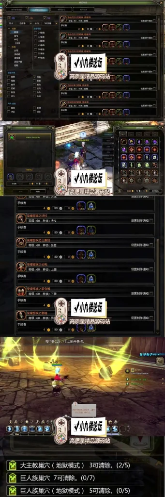 图片[1]-龙之谷单机版5职业60级复古版沙龙海龙绿龙带GM工具虚拟机一键端-游戏藏宝湾