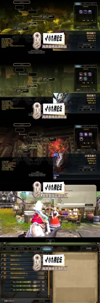 图片[3]-龙之谷单机版5职业60级复古版沙龙海龙绿龙带GM工具虚拟机一键端-游戏藏宝湾