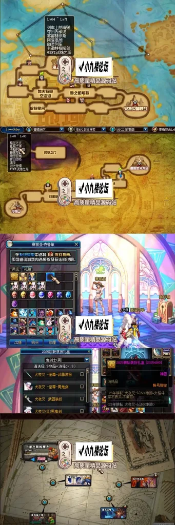 图片[4]-DNF70单机版鱼尾极简复古版时空史诗武器技能宝珠未加密PVF虚拟机一键服务端-游戏藏宝湾