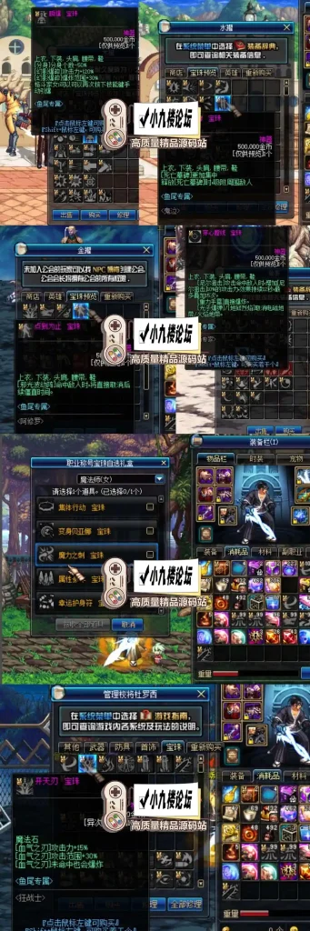 图片[5]-DNF70单机版鱼尾极简复古版时空史诗武器技能宝珠未加密PVF虚拟机一键服务端-游戏藏宝湾