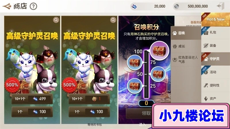 剑灵革命手游单机版精品一键端八职业咒术师刺客灵剑召唤师GM后台-游戏藏宝湾