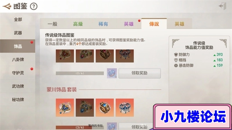图片[7]-剑灵革命手游单机版精品一键端八职业咒术师刺客灵剑召唤师GM后台-游戏藏宝湾