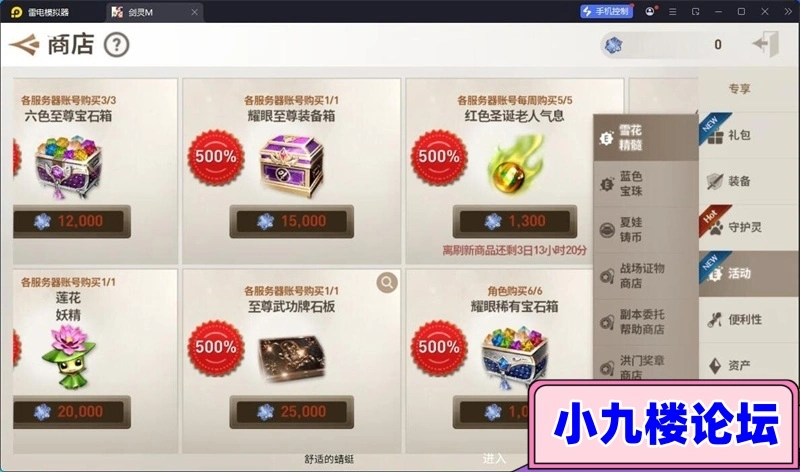 图片[8]-剑灵革命手游单机版精品一键端八职业咒术师刺客灵剑召唤师GM后台-游戏藏宝湾