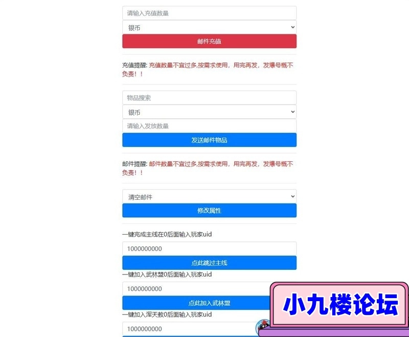 图片[10]-剑灵革命手游单机版精品一键端八职业咒术师刺客灵剑召唤师GM后台-游戏藏宝湾