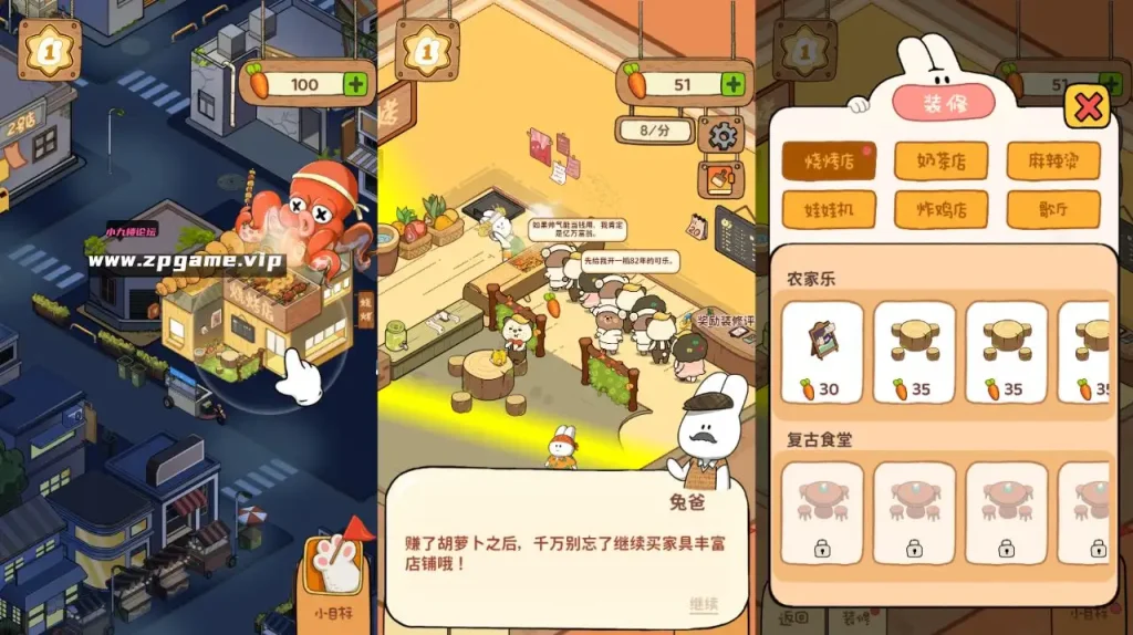 图片[2]-三网H5小游戏【动物夜市】最新整理WIN系服务端+Linux手工服务端+详细搭建教程-游戏藏宝湾